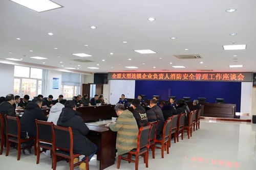 管理咨詢視角下的消防安全革新 大型連鎖企業如何發揮內在效能