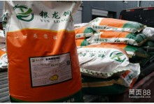 山東得利斯集團(tuán)畜牧科技總公司 專注飼料銷售，助力畜牧漁業(yè)發(fā)展